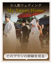 OhpXEsweet home